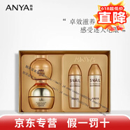 韓雅官旗艦自蝸牛修護滋養保濕補水靚膚護膚品線(xiàn)下同款院線(xiàn) 蝸牛修復眼霜套盒