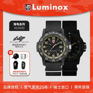 雷美諾時(shí)（Luminox）經(jīng)典海龜0320 瑞表魯美諾斯運動(dòng)潛水表 XS.0333