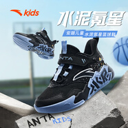 安踏兒童運動(dòng)鞋男小童25秋專(zhuān)業(yè)訓練耐磨透氣水泥氪星籃球鞋A12439902H
