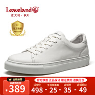 楓葉（leaveland）小白鞋男夏季新品簡版經(jīng)典頭層牛皮透氣男士板鞋輕便軟底休閑鞋男 白色（皮鞋碼） 38 (240mm)