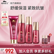 植物醫(yī)生紫靈芝護(hù)膚品套裝多效駐顏抗皺補水保濕送禮 四件套：潔面+凝露+乳液+精華