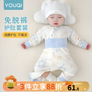 優(yōu)奇嬰兒衣服寶寶純棉護肚內衣套裝春秋新生兒睡衣秋衣秋褲分體兩件套 春秋【純棉】印花綠 80