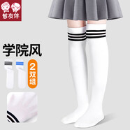 智友伴兒童中筒襪女童男童棉過(guò)膝長(cháng)筒襪春秋女孩長(cháng)襪高筒襪運動(dòng)足球襪子