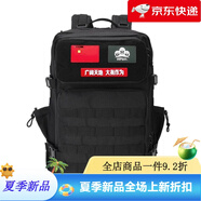 頓巴縱隊(duì)雙肩包男女迷彩背包戶外旅行包徒步旅游多功能戰(zhàn)術(shù)背包 黑色-戰(zhàn)術(shù)MLLOE 45L
