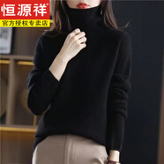 恒源祥100%純羊.絨衫女高領套頭短款針織打底衫秋冬堆領羊毛衫內搭毛衣 黑色  2XL