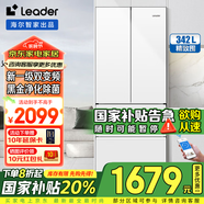海爾冰箱342升法式超薄多門四門雙開門對開門嵌入式一級雙變頻大容量節(jié)能智家Leader以舊換新 342升冰雪白+一級雙變頻+黑金凈化+冷藏三檔變溫
