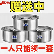 316特厚不銹鋼帶蓋蒸盒網(wǎng)紅蒸蛋碗蒸盤(pán)蒸格家用蒸飯碗蒸蛋保鮮盒 316特價(jià)【四碗四鋼蓋】超厚耐用