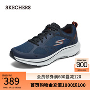 斯凱奇（Skechers）男款網(wǎng)布透氣緩震運動鞋220869 海軍藍色/NVY 41