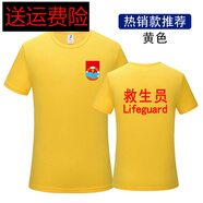 格保路游泳教練救生短袖員工作服定制衣服短褲套裝服裝速干T恤血 黃色:經(jīng)濟速干 M (-110斤)
