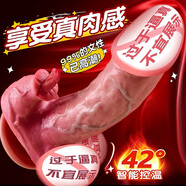 Caissa 仿真假陽具女用自慰器具全自動伸縮加溫炮機(jī)陰莖成人情趣性用品玩具夫妻房事女人專用女性成人種馬調(diào)情發(fā)泄性工具大全女生禮物實用同房姿勢輔助器噴朝尿解壓神器男人按摩棒自用安慰器