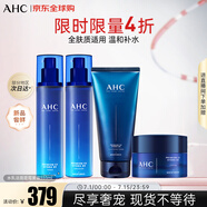 B5玻尿酸水乳潔面面霜套裝510ml 護膚品化妝品禮盒 生日禮物女友