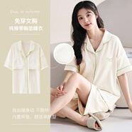 貓人（MiiOW）純棉睡衣女士2025年新款100%全棉秋冬季家居服可外穿大碼長(cháng)袖套裝 月光白【帶胸墊短袖+短褲】 XL 【推薦165-170cm/110-130斤】