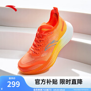 安踏馬力丨氮科技跑步鞋女鞋專業(yè)競(jìng)速全掌碳板跑步鞋馬拉松緩震跑鞋 鮮橙黃/熒光芒果橙-12 40 (女)