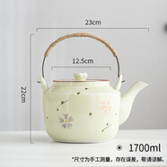 左茗右器（ZUOMINGYOUQI）景德鎮青瓷泡茶壺大容量涼水壺冷水壺防燙花茶壺陶瓷茶杯茶具套裝 【大容量】BC08-提梁壺1700ml