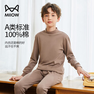 貓人兒童內衣套裝純棉男童中高領(lǐng)秋衣秋褲青少年內衣 中領(lǐng)咖啡 170 