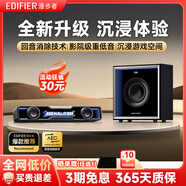 漫步者（EDIFIER）花再Halo SoundBar桌面藍(lán)牙音響臺(tái)式筆記本電腦有線音箱高音質(zhì)花在立體聲游戲麥克風(fēng)重低音 破界黑【黃金聲學(xué)升級(jí)版】