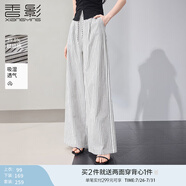 香影條紋直筒闊腿褲女2025夏季新款梨形身材遮胯高腰寬松休閑長(zhǎng)褲 條紋 休閑褲 M 160/84A/95-110斤