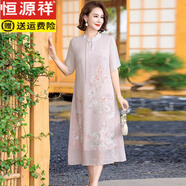 恒源祥高檔桑蠶絲連衣裙女媽媽新中式真絲裙子女遮肚中老年改良旗袍裙子 淺粉色 贈送運費險 M 建議90斤以內(nèi)