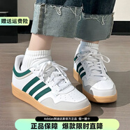 阿迪達(dá)斯官方網(wǎng) 女鞋男鞋2025夏夏季經(jīng)典德訓(xùn)鞋新款情侶款運(yùn)動(dòng)休閑鞋板鞋 JQ2736【官方正品 假一賠十】 39