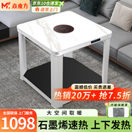 焱魔方電暖桌正方形取暖桌電爐家用電烤桌電暖爐多功能電爐桌烤火桌子節(jié)能電烤爐取暖電熱桌烤火爐取暖器 D6-80帶爐巖板 石墨烯上下發(fā)熱+大空間取暖