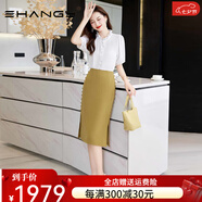 Ehangy輕奢品牌連衣裙女2025年夏季新款雪紡襯衫顯瘦氣質(zhì)職業(yè)裝裙子 白色+綠色 兩件套 M