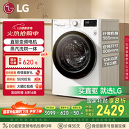 LG纖慧系列升級 10KG超薄洗烘一體機家用全自動(dòng)洗衣機蒸汽除菌14分鐘快洗超薄機身白色 FCY10R4W