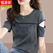 恒源祥2025夏裝新款女士短袖t恤純.棉露肩上衣女裝體恤洋氣減齡小衫 灰色 2234# M (建議100斤以內(nèi))