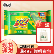 康師傅3+2蘇打餅干檸檬藍莓奶油多口味獨立小包裝休閑夾心餅干早餐 清新檸檬味 300g*2袋