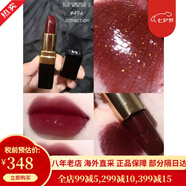 香奈兒（Chanel）新款口紅唇膏啞光絲絨系列保濕唇膏光澤滋潤 七夕情人節禮物 494#酒漬紅棕色 2020秋冬新色