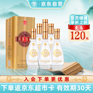 湯溝 純糧特曲 濃香型白酒 41.8度 480ml*6瓶 整箱裝 送禮