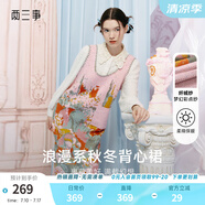 兩三事兩三事針織連衣裙春季粉色毛衣裙無袖背心裙寬松穿搭裙子閱讀少女 粉色 S