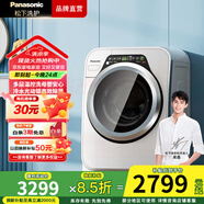 松下（Panasonic）【吳磊推薦】寶貝星3.2公斤嬰兒寶寶兒童迷你洗衣機滾筒光動銀除菌三重除菌嬰童特漬洗XQG32-A312D