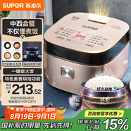 蘇泊爾（SUPOR）電飯煲家用1-8人電飯鍋4L大容量藍(lán)鉆球釜特色烘焙多功能微壓智能40FC873新老品隨機(jī)發(fā)貨