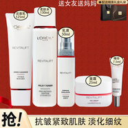 歐萊雅（LOREAL）復顏抗皺緊致水乳液面霜淡化細紋適合304050歲護膚品套裝全套禮盒 歐萊雅復顏禮盒四件套抗皺緊致