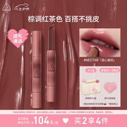 3CE融光唇凍酒心蜜棕NECTAR口紅唇膏唇釉唇彩唇蜜鏡面七夕情人節(jié)禮物