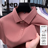 吉普（JEEP）男士短袖純棉T恤2025新款夏季薄款翻領(lǐng)polo衫男裝休閑半袖衫 15180-紅咖 XL 52【建議體重145-160斤】