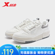 特步（XTEP）新暉系列板鞋男鞋輕便百搭休閑鞋運動鞋976119310051 帆白/鴿子灰 41
