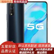 vivo Y51s 二手5G手機(jī)4500mAh大電池雙引擎閃充4800萬 95新 秘境黑   6G+128G 全網(wǎng)通