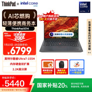 ThinkPad【國(guó)家補(bǔ)貼20%】聯(lián)想E14筆記本電腦 AI PC 商務(wù)辦公學(xué)生輕薄本 全新酷睿Ultra7 32G 1T 2.2K黑色