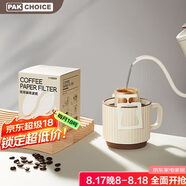 PAKCHOICE掛耳咖啡濾紙便攜式咖啡濾袋手沖濾杯滴漏式咖啡濾紙 60只裝
