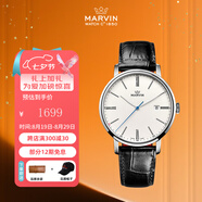 摩紋（Marvin）瑞士手表男士進口表商務經典腕表七夕禮物送男女朋友老婆 藍針銀殼牛皮 M025.13.25.74