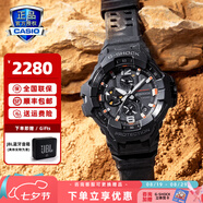 卡西歐（CASIO）G-SHOCK大泥王三重感應六局太陽(yáng)能男表戶(hù)外運動(dòng)GWG-1000 GR-B300EC-1APR