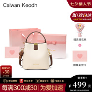 CALWAN KEODH包包女包小眾斜挎單肩水桶輕奢ck風(fēng)百搭生日七夕情人節禮物送女友 奶昔白【奧斯汀粉禮盒+花束+賀卡】實(shí)用走心女生閨蜜