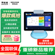 聯(lián)想生態(tài)品牌 兒童早教學(xué)習(xí)機(jī) 全網(wǎng)通平板電腦 10.1英寸4G全網(wǎng)通 異能者T10教育版 IPS屏 4G+64G