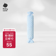 babycare嬰兒安撫枕寶寶多功能睡覺(jué)抱枕透氣軟枕月光石藍(lán)40*12CM-0-6個(gè)月