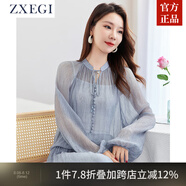 ZXEGI高端桑蠶絲100%上衣春夏新款純色燈籠袖寬松慵懶藍(lán)色真絲襯衫女 藍(lán)灰色 M