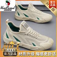 西域駱駝男鞋夏季透氣薄款網(wǎng)面飛織網(wǎng)鞋男士工作勞保軟底跑步防滑運(yùn)動(dòng)潮鞋 L803米色升級(jí)款-駱駝官方品牌官 39