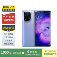 【白條24期免息】OPPO K/R/reno/find/折疊屏系列二手手機(jī) OPPO Reno (10倍變焦版)