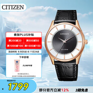 西鐵城（CITIZEN）手表男日韓表光動能粉金表盤皮帶商務(wù)學(xué)生送禮物男友BJ6482-04E