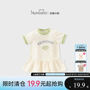 歡喜小熊【兒童連衣裙清倉19.9元起】歡喜小熊夏裝女童薄款連衣裙特價(jià)撿漏 甜美羽毛連衣裙-綠色 100
